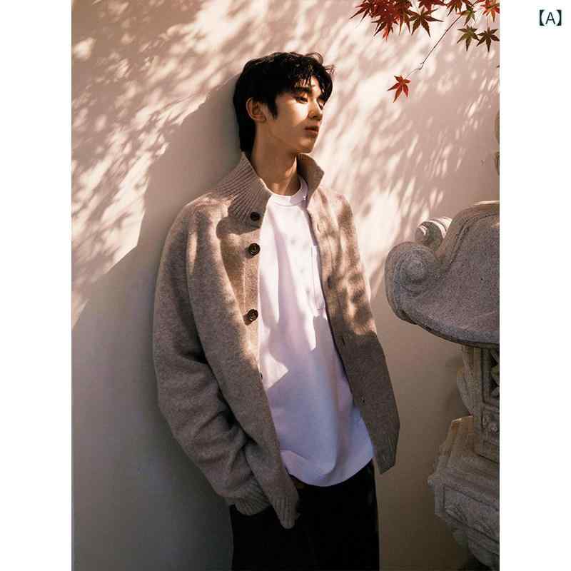 メンズ ファッション 春夏 秋冬 かっこいい オシャレ モテ 男性用 紳士服 服 韓国 シンプル 大人 レトロ ヴィンテージ スタンドカラー ニットカーディガン コート 男女兼用 厚手 暖かい 厚手 セーター