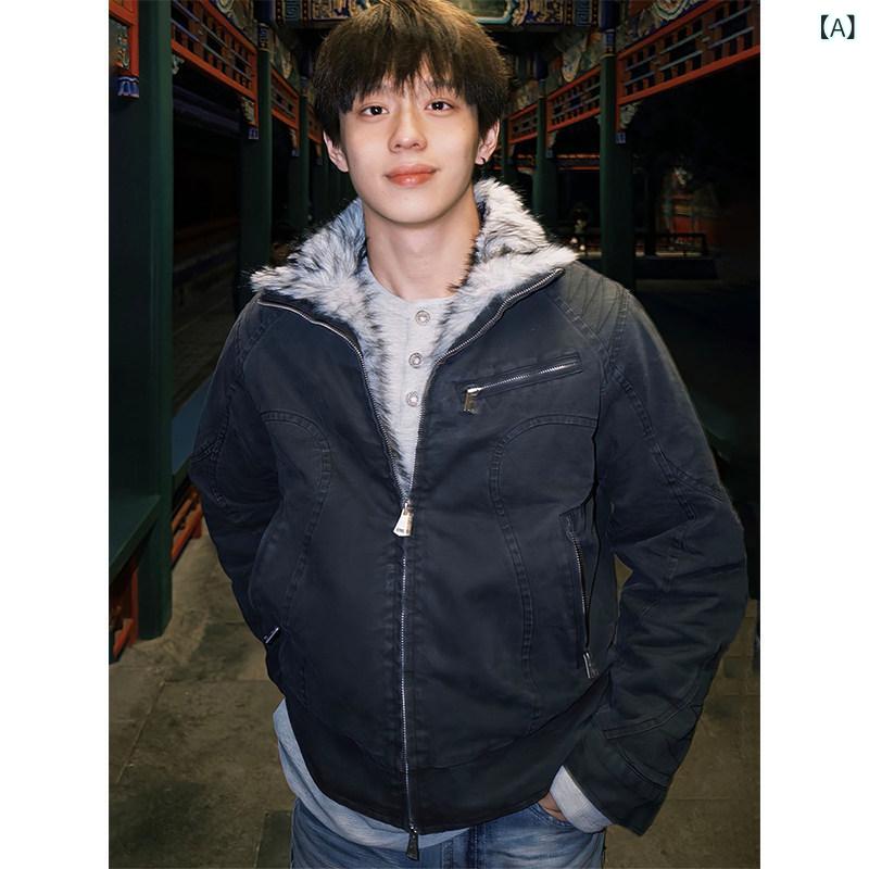 メンズ ファッション 春夏 秋冬 かっこいい オシャレ モテ 男性用 紳士服 服 韓国 シンプル 大人 フェイク ファー スタンドカラー マウンテン イーグルコート 冬用 フリース 裏地 厚手 暖かい コットンジャケット キャンバス ワークジャケット
