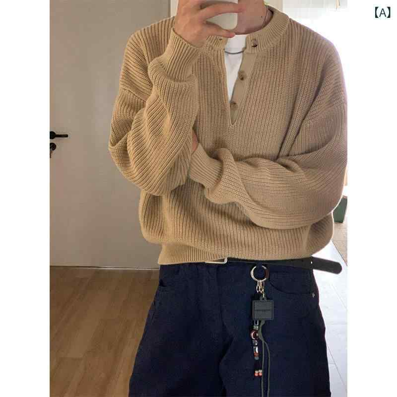 メンズ ファッション 春夏 秋冬 かっこいい オシャレ モテ 男性用 紳士服 服 韓国 シンプル 大人 　ヘンリー　カラー　セーター　クリーン　フィット　アメリカン　レトロ　ポロ　ニットウェア　ベース　レイヤー