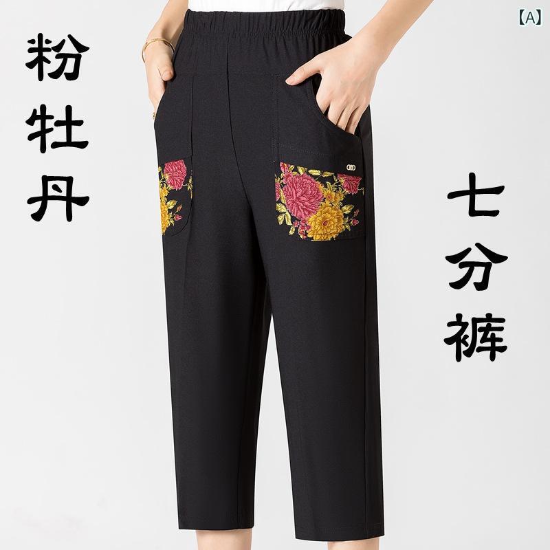 パンツ 七分パンツ レディース ミセス 婦人服 シニア ハイウエスト ゆったり 大きいサイズ ボトムス サマー ズボン イージーパンツ 母 祖母 おばあちゃん 涼しい 夏用 総柄 花柄 快適 薄手 ポリエステル 楽ちん ykc8-10171189 YKC8 サンプル画像2