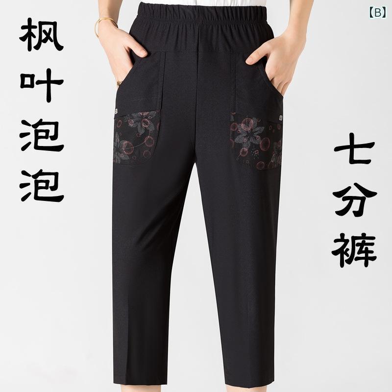 パンツ 七分パンツ レディース ミセス 婦人服 シニア ハイウエスト ゆったり 大きいサイズ ボトムス サマー ズボン イージーパンツ 母 祖母 おばあちゃん 涼しい 夏用 総柄 花柄 快適 薄手 ポリエステル 楽ちん ykc8-10171189 YKC8 サンプル画像3
