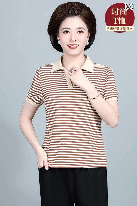Rakuten - セットアップ レディース 運動着 上下セット 半袖 Tシャツ 七分パンツ カットソー ポロシャツ 婦人服 母親 ミセス ママ カジュアル ルームウェア 部屋着 トップス ボトムス 春夏