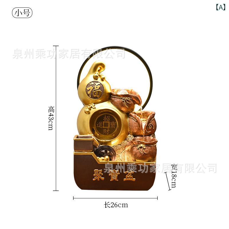 置物 循環流水 噴泉 卓上 噴水 聚宝盆 福 瓢箪 オブジェ インテリア 樹脂 玄関 デスク テーブル オフィス リビング 開業祝い 新築祝い 開店祝い 贈り物 ギフト 和風 癒し オシャレ アジアン 雑貨 シック ゴールド 金