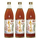 美容 健康 に! 琉球 もろみ酢 3本セット