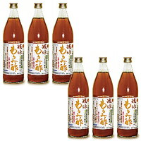 【送料無料】　美容 健康 に！　琉球　もろみ酢　6本セット