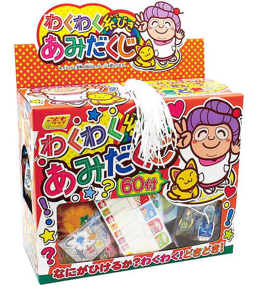 わくわく糸引きあみだくじ 60名様用 販促 ノベルティ 粗品 記念品 イベント 縁日 当てくじ