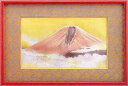 彫金額ミニランマ 富士山