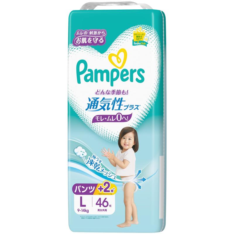 【パンツ Lサイズ】 パンパース オムツ 通気性プラス (9~14kg) 46枚