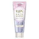 LUX(ラックス) バスグロウ リペア&シャイン ヘアマスク 洗い流すトリートメント 200g 保水ケア美容
