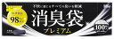 ハウスホールドジャパン ゴミ袋 消臭袋 プレミアム BOXタイプ Mサイズ 100枚入 ブラック AS08(3)