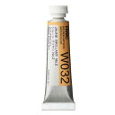 ホルベイン 透明水彩絵具 W032 5ml ジョーンブリヤンNo.2 03032