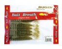 Bait Breath(ベイトブレス) ワーム バグズィー5.0#124 シナモン/グリーン