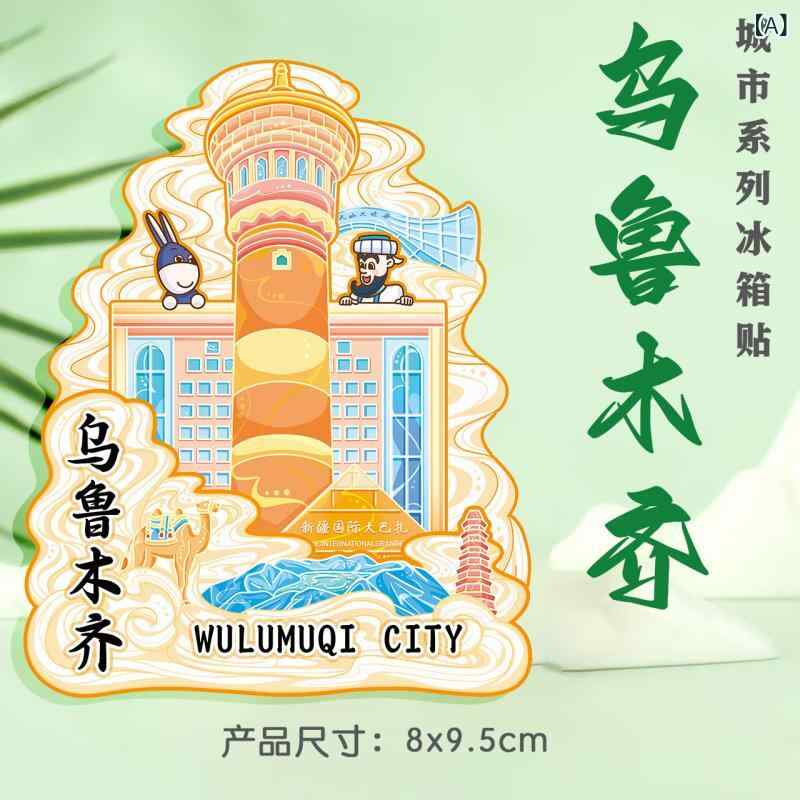 冷蔵庫用マグネット レディース メンズ 各地 観光地 お土産 木製 ウッド かわいい おしゃれ 雑貨 収集 コレクション