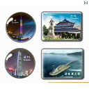 旅行用品 観光記念品 冷蔵庫マグネット 広州タワー 珠江夜景 深圳 珠海 クリスタルガラス製 デコレーション