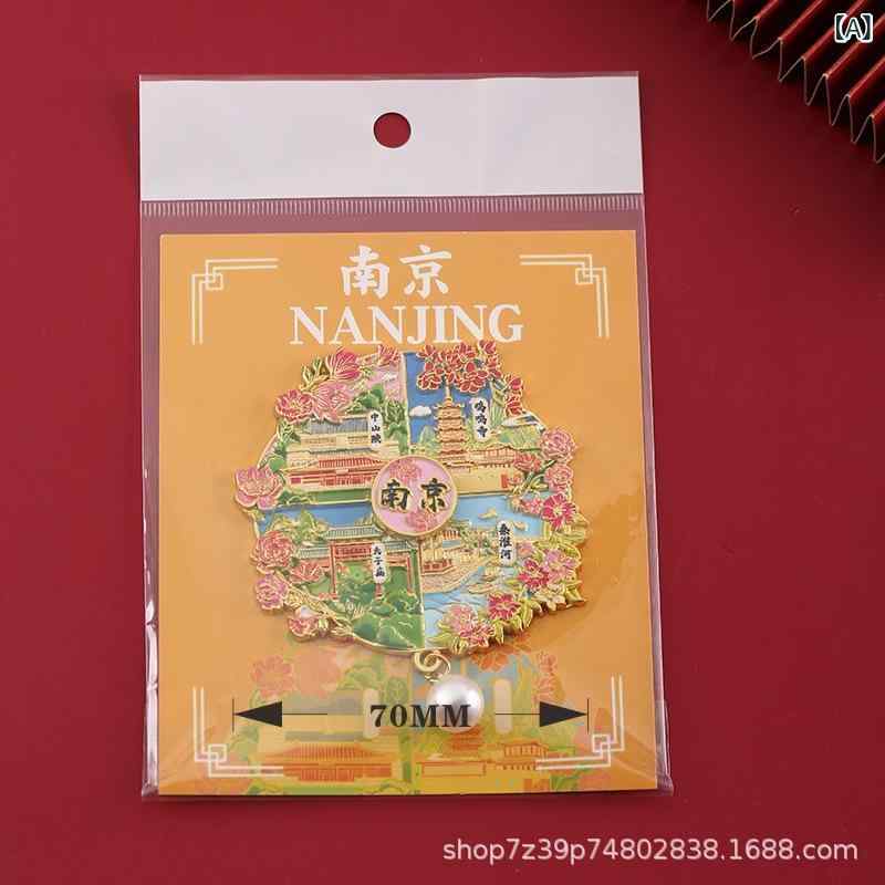 冷蔵庫用マグネット レディース メンズ 江蘇省 南京 揚州 苏州 中華風 観光お土産 合金