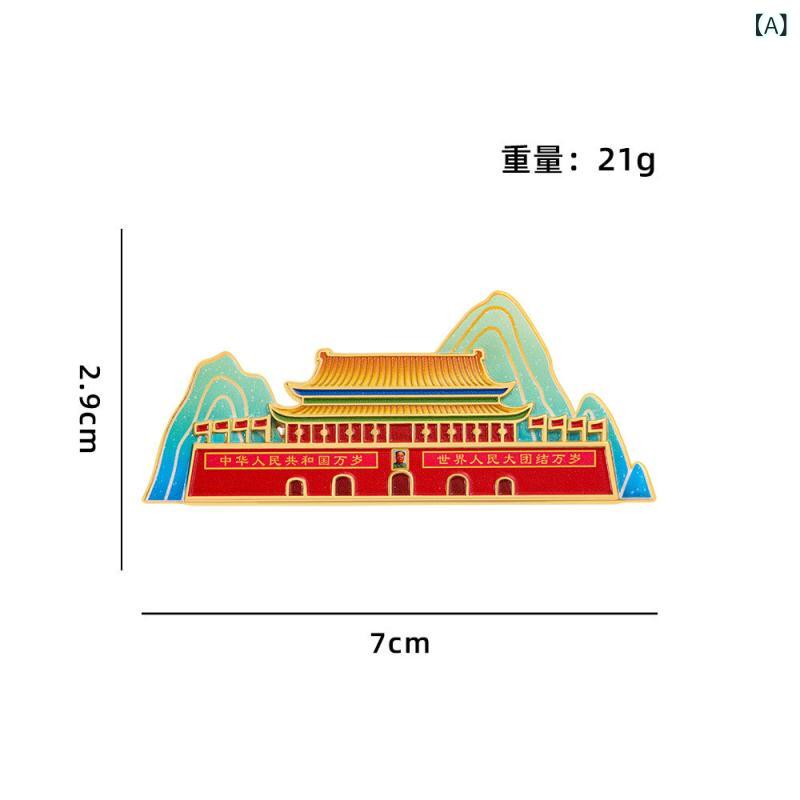 マグネット レディース メンズ 天安門 建築 中国風 亜鉛合金 冷蔵庫 磁石 強力吸着 置物 飾り物
