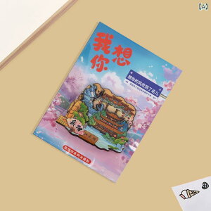 冷蔵庫用マグネット レディース 岳陽楼 長沙 観光名所 洞庭湖 木製 お土産 国潮