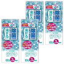 エリエール 除菌できるアルコールタオル 流せるタイプ 360枚(30枚×3パック×4セット)【まとめ買い】