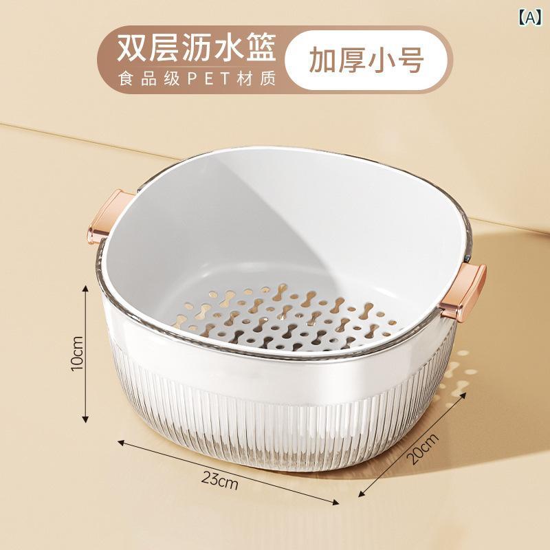 ザル・水切りボウル レディース キッチン用品 2層式 PET素材 耐油 吊り下げ式 インスタ風