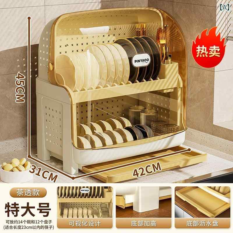 食器棚・キッチンラック レディース 大容量 ステンレス製 水切りラック 皿立て 箸立て まな板立て グラ..