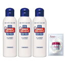 UREA尿素10%クリームCREAM 【まとめ買い】尿素配合 ボディミルク ボディ用乳液 150mL×3個 +おまけ 保湿 うるおい 全身 乾燥 カサカサ べたつかない