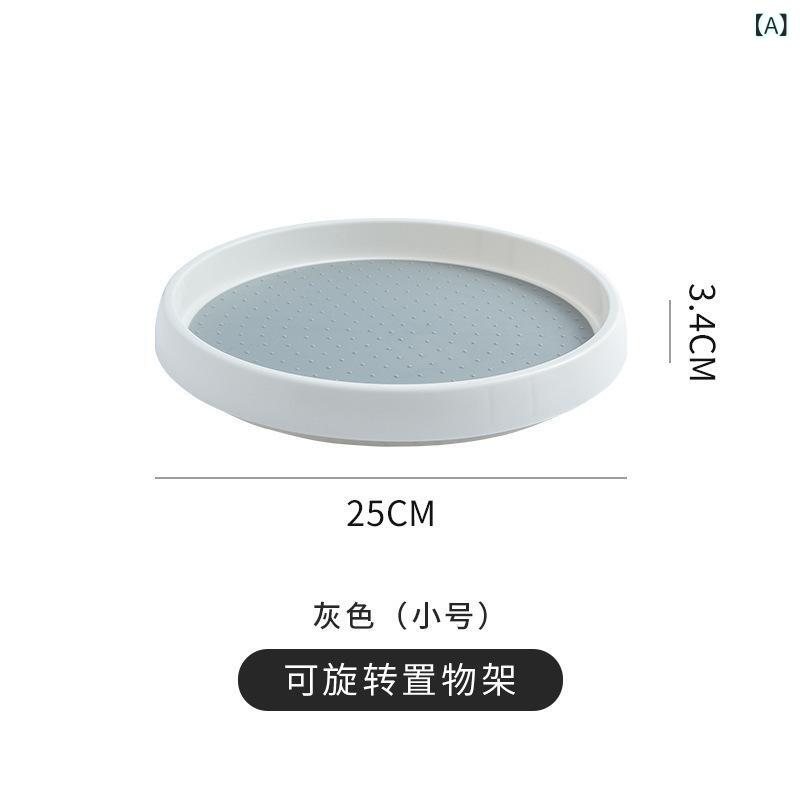 調味料ラック 回転式 レディース 多用途 プラスチック製 キッチン収納 円形 置物棚 スパイスラック 大..