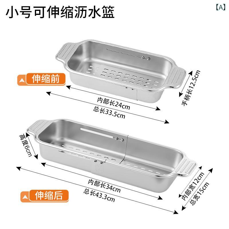 水切りラック レディース 304ステンレス製 伸縮式 食器洗い シンク上 水切りかご 置き型 コンパクト 小..
