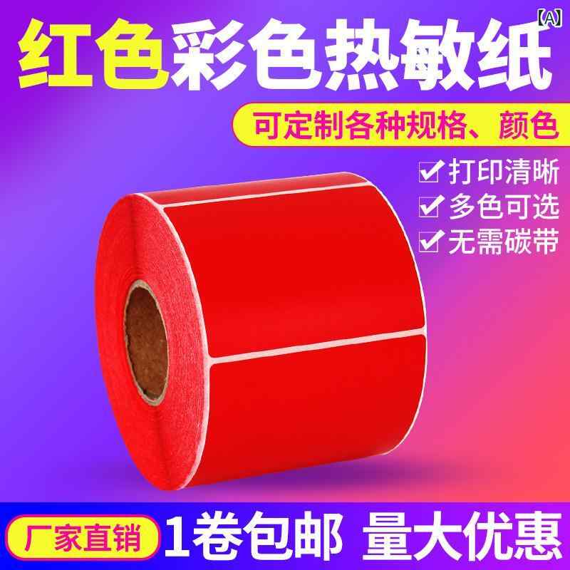 ラベルシール カラー 防水 耐水 油性対応 感熱紙 レッド イエロー クラフト色 バーコードプリンター対応 事務 オフィス 物流 倉庫 正方形 80 40 90 50 100 100