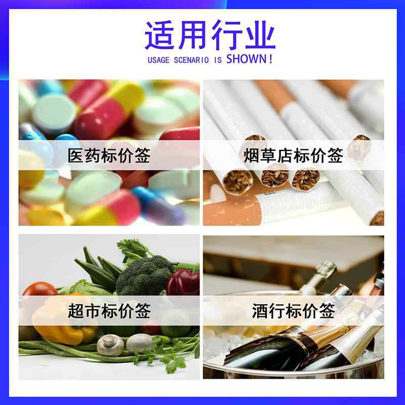 ラベル シール 感熱紙 値札 手書き 商品 煙草 薬局 スーパーマーケット プリンター 用