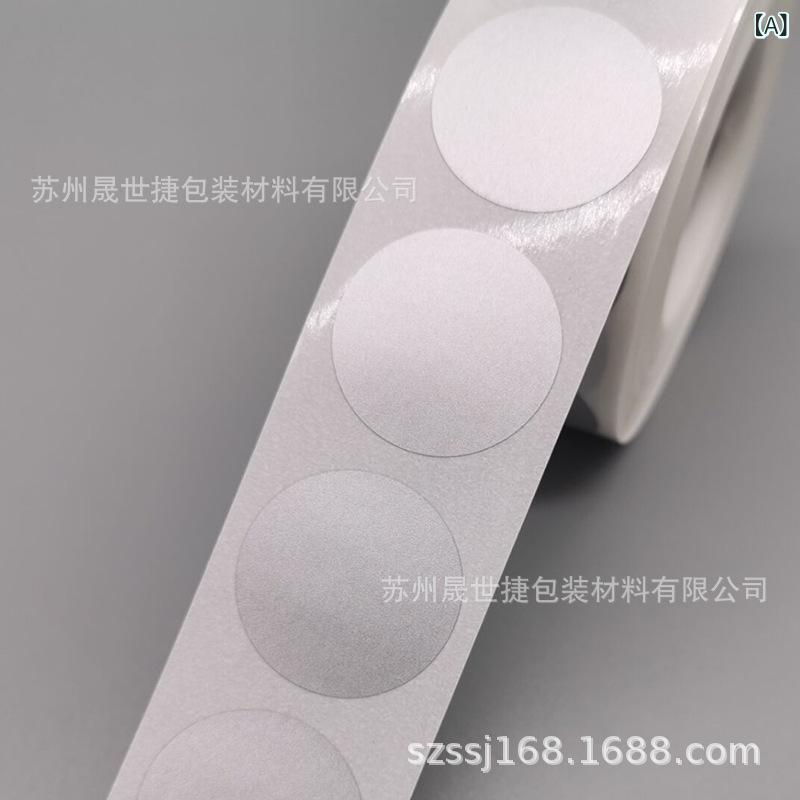 ステッカー 削りカス除去フィルム付き 隠し機能付き 20mm 38mm 315mm シルバー シルバー ゴールド ゴールド 丸形 1000枚セット(x2)