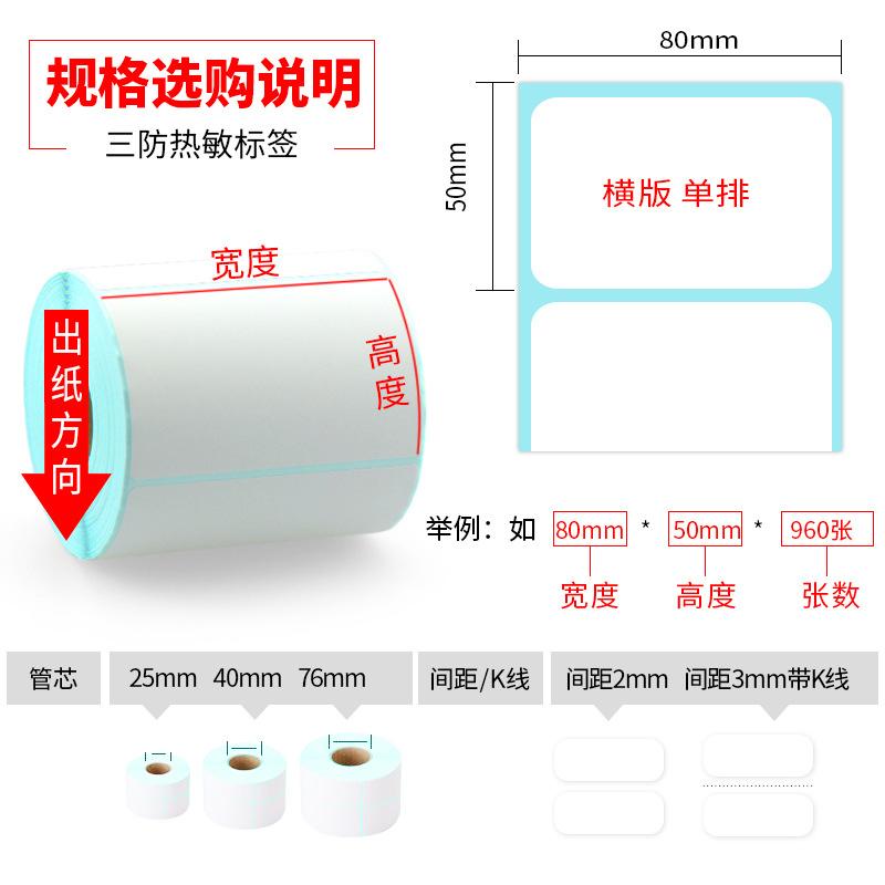 ラベル 感熱紙 耐水性 ラベルシール 宛名ラベル 100mm 100mm バーコードラベル プリンターラベル 物流ラベル 梱包 発送