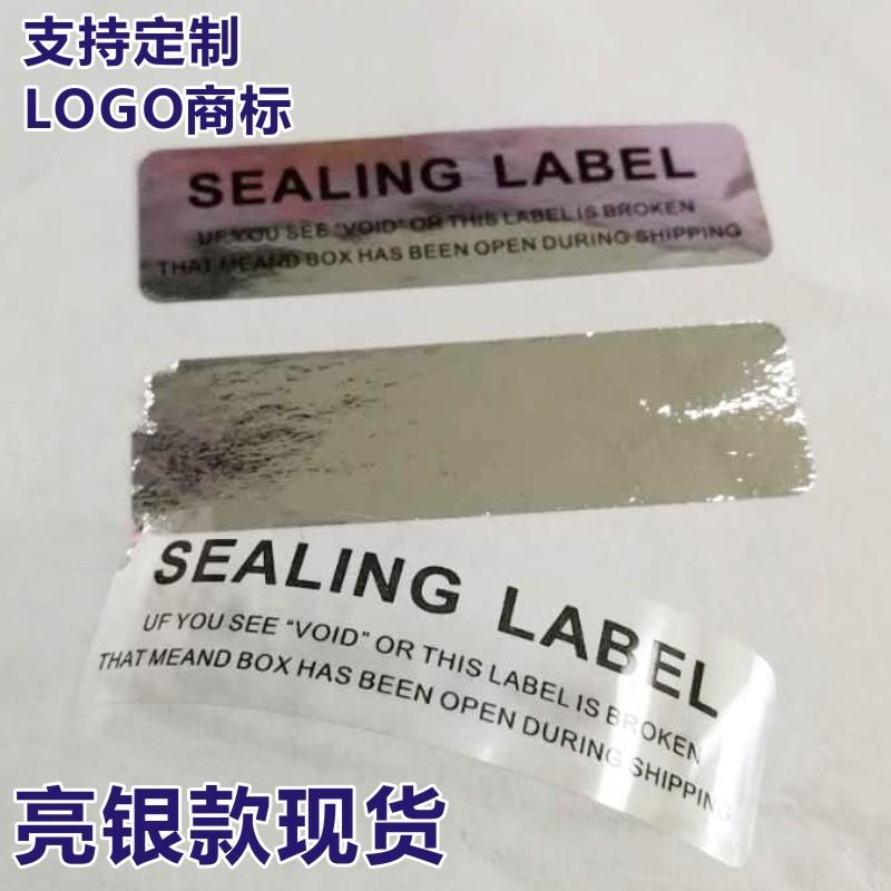 シール 封印ラベル 改ざん防止 剥がすと無効 透明 円形 不干 sticky