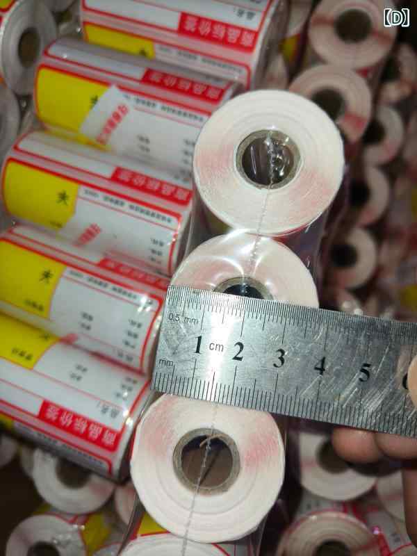 ラベル シール 70 38mm スーパーマーケット 棚 薬局 プライス 防水 耐熱(x15)