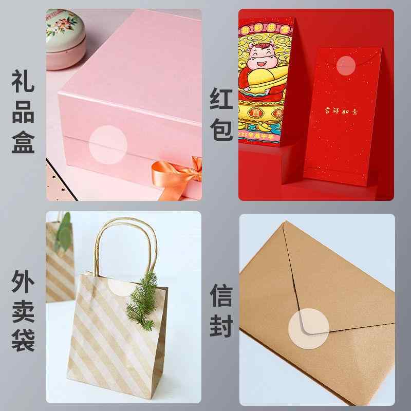 ステッカー PVC 透明 円形 不乾性接着剤 ラベル 丸型 ドット 防水 事務用品 工場 梱包(2)