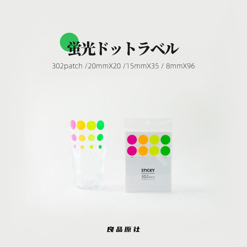 文房具・事務用品 丸型蛍光付箋 カラフルドット アソート 手帳 ノート 目印 ラベルシール(x10)