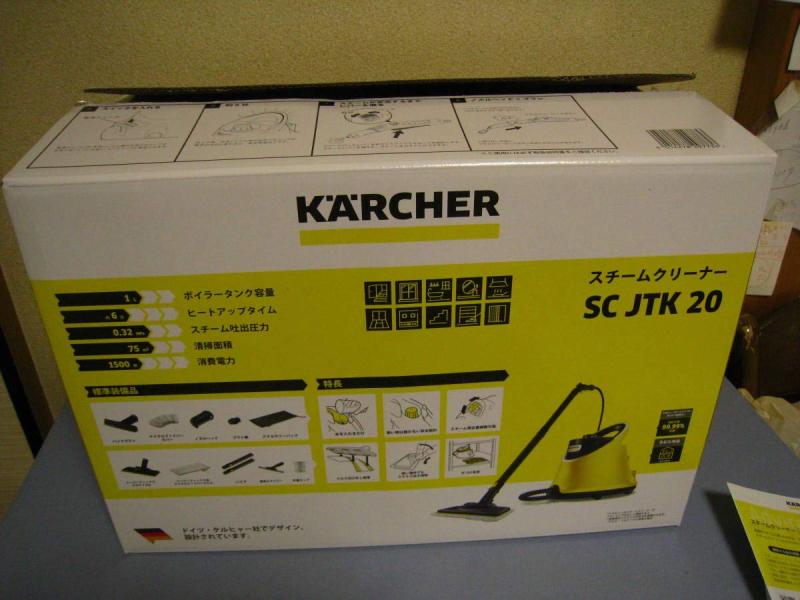 楽天市場】ケルヒャー スチームクリーナー sc jtk 20の通販 楽天市場】ケルヒャー スチームクリーナー sc jtk 20の通販