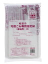 ジャパックス 姫路市指定袋 可燃 ごみ袋 45L 大 手付き 縦80cm×横65cm×厚み0.025mm 半透明 50枚 HMJ-06(3)