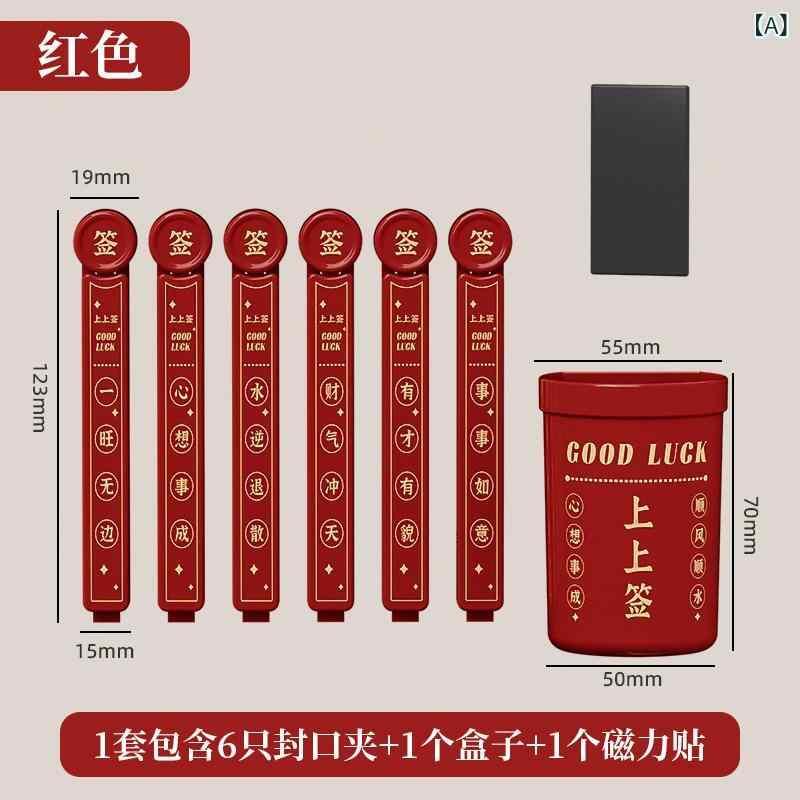 封口クリップ マグネット収納ケース付き 冷蔵庫用 ラッキーアイテム 食品クリップ スナック菓子 ポテト..