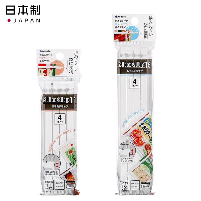 封口クリップ レディース メンズ 食品 湿気防止 プラスチック製 スナック ティーバッグ 密封 保存 小分..