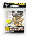 がまかつ(Gamakatsu) シングルフック ザ・ボックス 手返しキス 7号 100本 ナノスムースコート 68263
