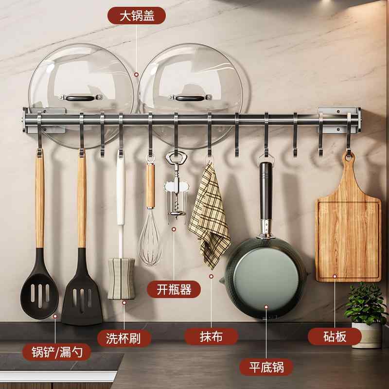 キッチン収納 ラック フック付き 壁掛け式 調理器具 鍋 フライ返し お玉掛け スプーン ヘラ 収納棚 粘着式 スペースアルミ製 ブラック シルバー グレー(3)