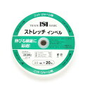 日本紐釦貿易(Nippon Chuko) ストレッチインベル 幅25mm×20m巻 白 ニット・ジャージ用 MS-SI25-W 手芸用品 芯材 インベル