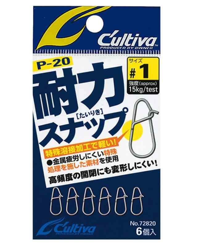 ʡ(OWNER) ϥʥå P-20#1