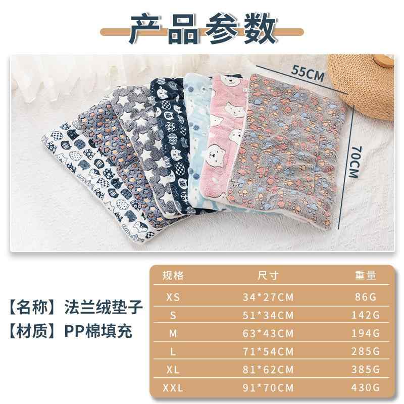 ペット用座布団 秋冬 ペットベッド 猫 犬 フランネル あったか クッション 暖かい 寝床 マット ピンク ..