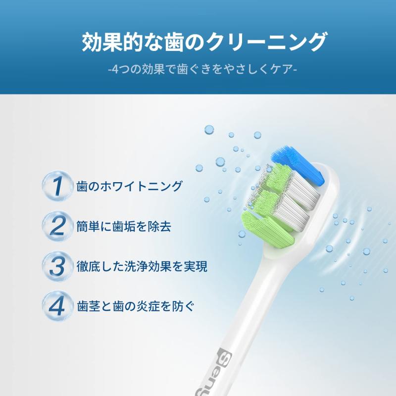 【ミニ進化モデル】Senyum 電動歯ブラシ 替えブラシ ミニコンパクト フィリップス ソニッケアー ダイヤモンドクリーン 交換用ブラシ対応可能 毛先が三角形でミディアム柔らかさ、洗浄力が