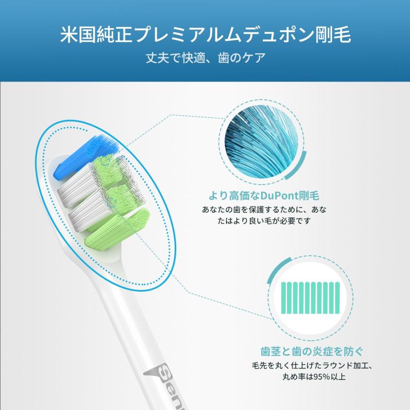 【ミニ進化モデル】Senyum 電動歯ブラシ 替えブラシ ミニコンパクト フィリップス ソニッケアー ダイヤモンドクリーン 交換用ブラシ対応可能 毛先が三角形でミディアム柔らかさ、洗浄力が