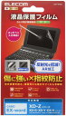 エレコム 電子辞書フィルム カシオ エクスワード XD-Y/Kシリーズ用 DJP-TP027