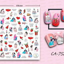 ネイルシール バレンタイン デコレーション 鉄塔 新年 中国風 シンプル アート 多色 イラスト