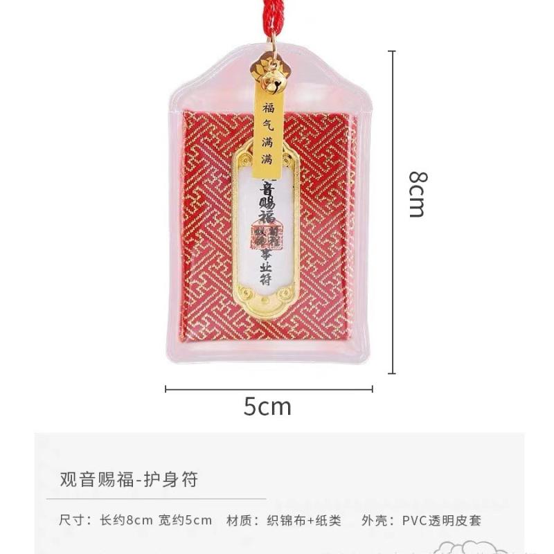 香袋 香囊 観音 携帯電話 車 ペンダント ラッキーアイテム 健康 御守り 織物 民族風 赤 緑 黄色 青 グ..