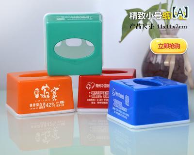 ティッシュボックス プラスチック製 広告 ロゴプリント 磨りガラス 卓上 車載 ホテル レストラン 店舗..